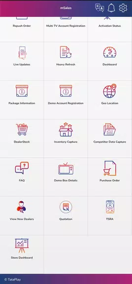 mSales スクリーンショット 3