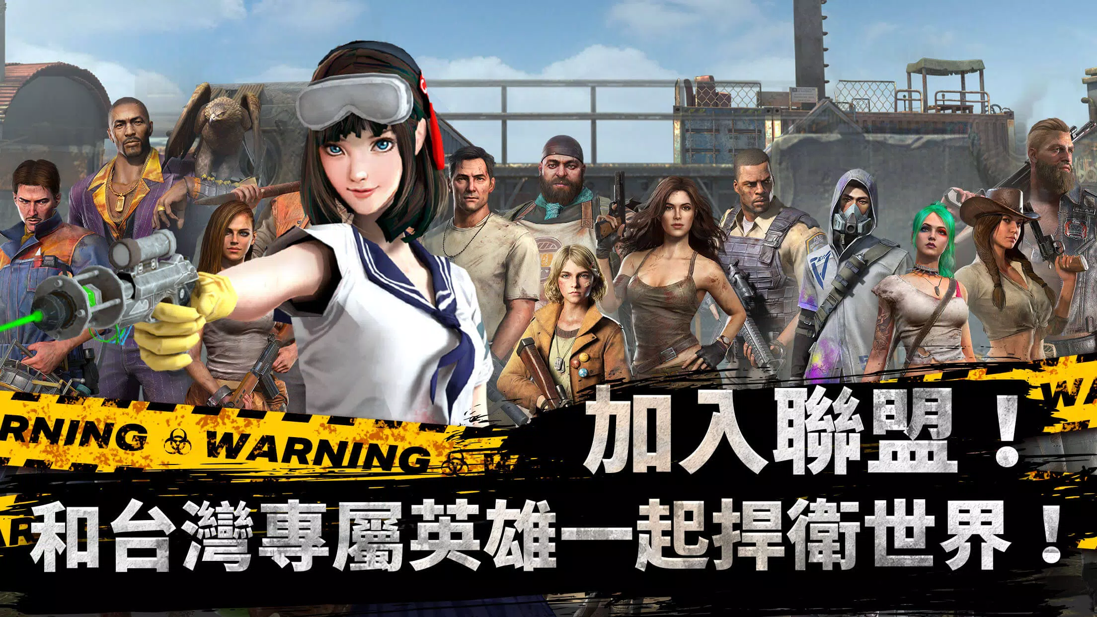 全面屍控 ဖန်သားပြင်ဓာတ်ပုံ 1
