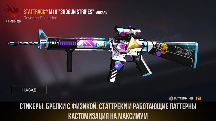 СтендСимулятор: Кейс Симулятор 螢幕截圖 2