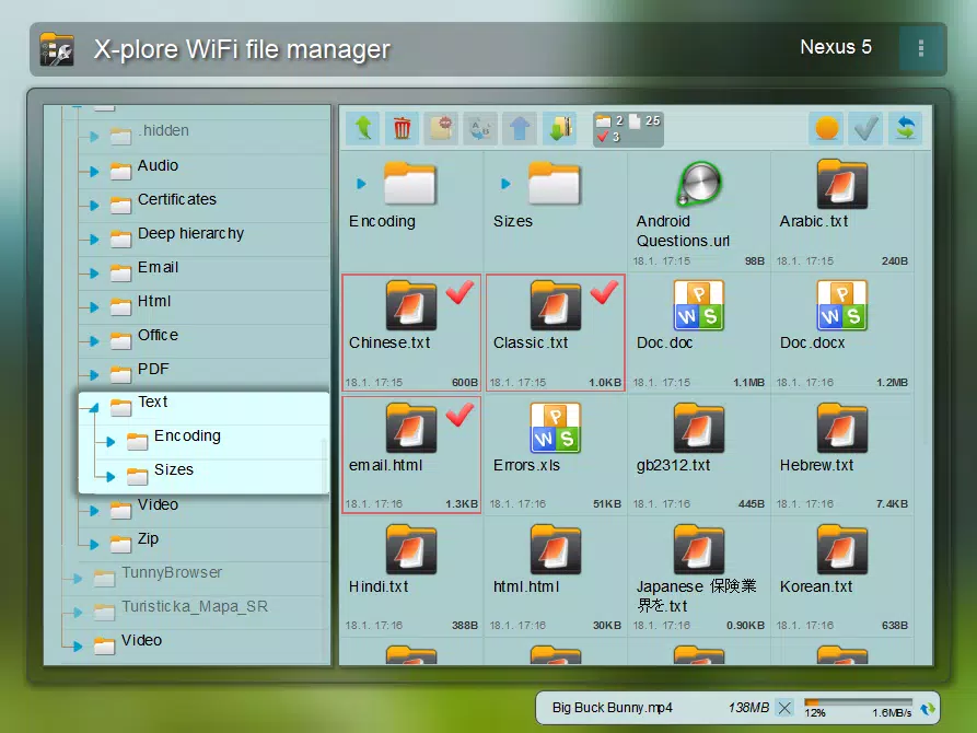 X-plore ภาพหน้าจอ 1