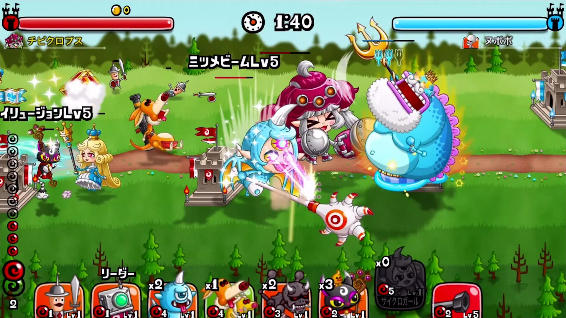 城とドラゴン Capture d'écran 1