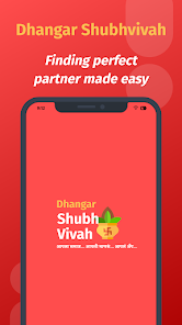 Dhangar Shubhvivah 螢幕截圖 0