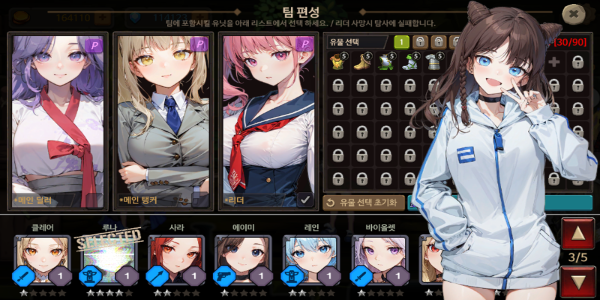 Dungeon Princess 3! स्क्रीनशॉट 0