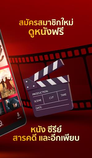 Dooflix TV online Screenshot 1