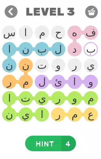 إسم ولد -بنت - بلد -حيوان 螢幕截圖 3