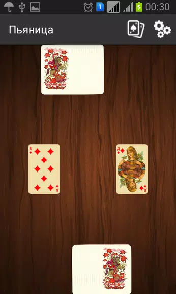 Пьяница Captura de tela 3