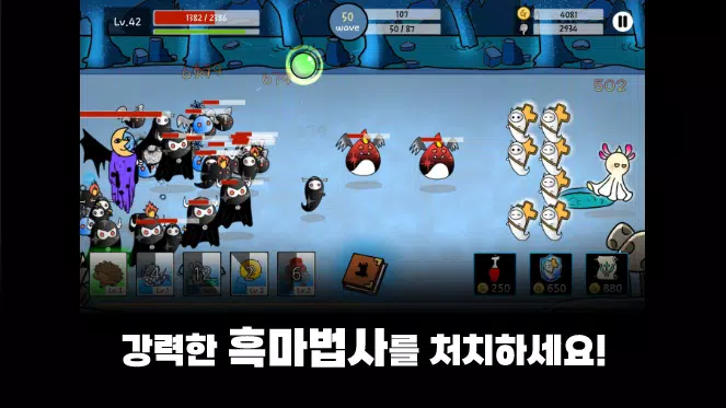 링고의 빛: 로그라이크식 실시간 덱빌딩 디펜스 螢幕截圖 3
