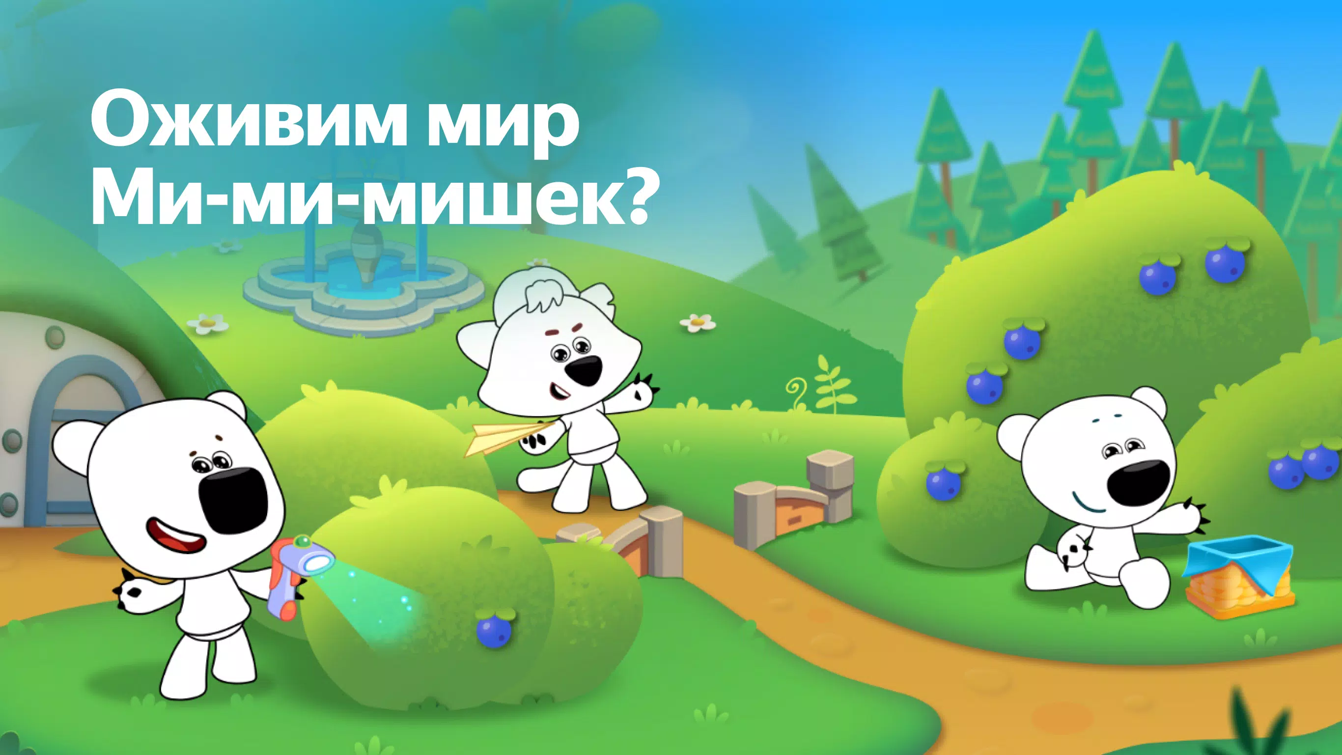 Рисовайка для детей от Яндекса ဖန်သားပြင်ဓာတ်ပုံ 0