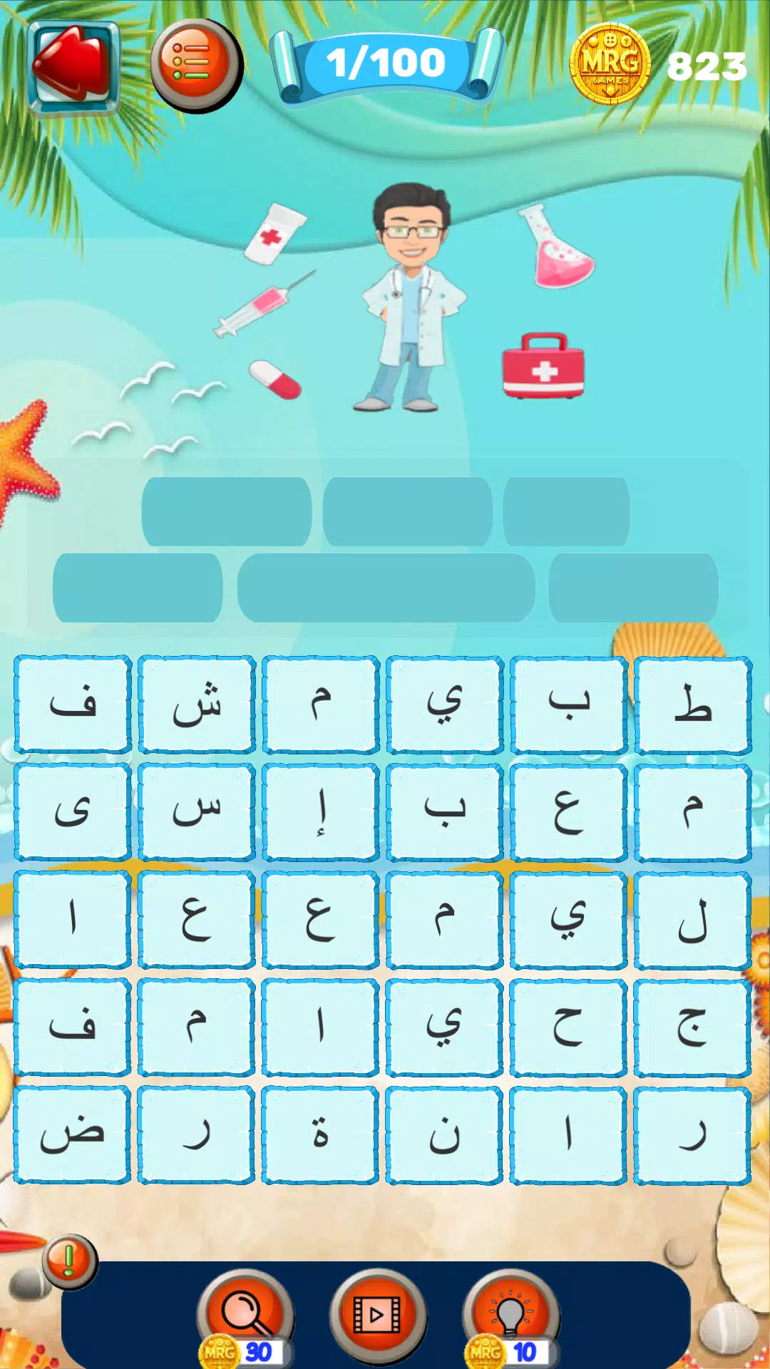 Schermata بحر الكلمات 2