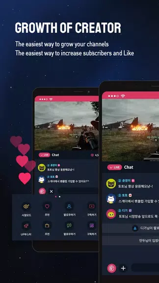 SGETHER - Live Streaming Ekran Görüntüsü 1