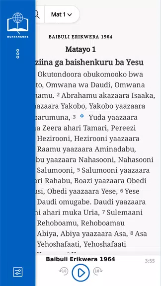 BAIBULI ERIKWERA Runyankore 螢幕截圖 1