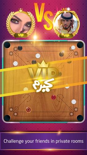 Carrom 螢幕截圖 0