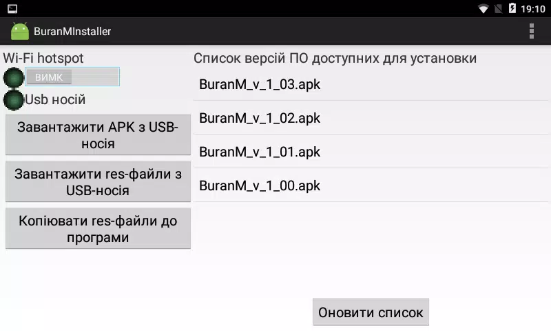 Kvant Installer Capture d'écran 1