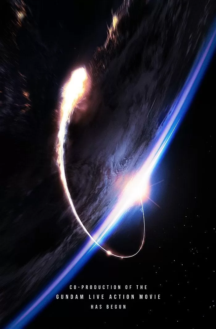Affiche de teaser de film gundam.