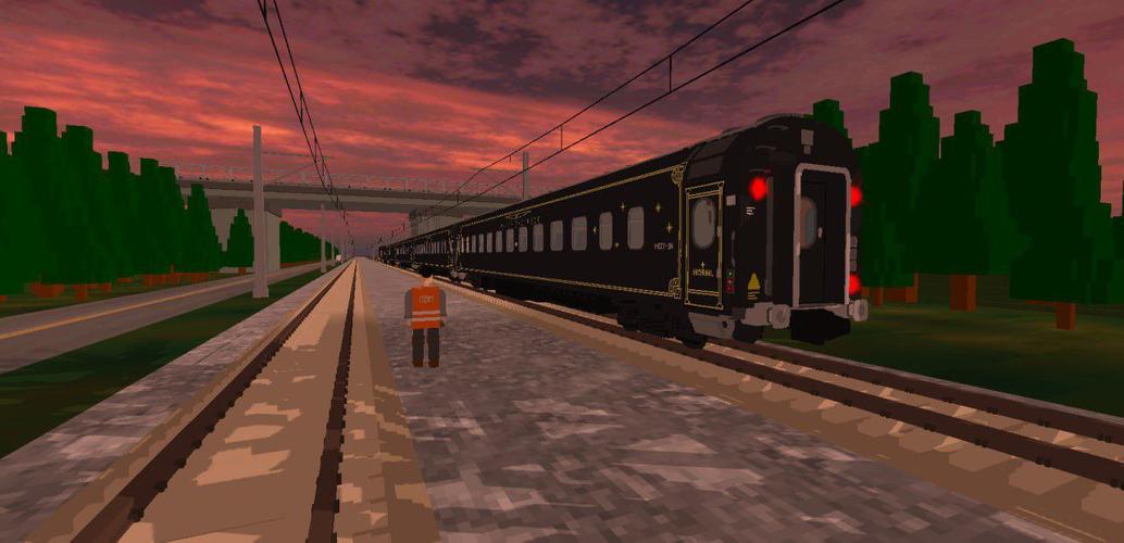 Schermata SkyRail 0