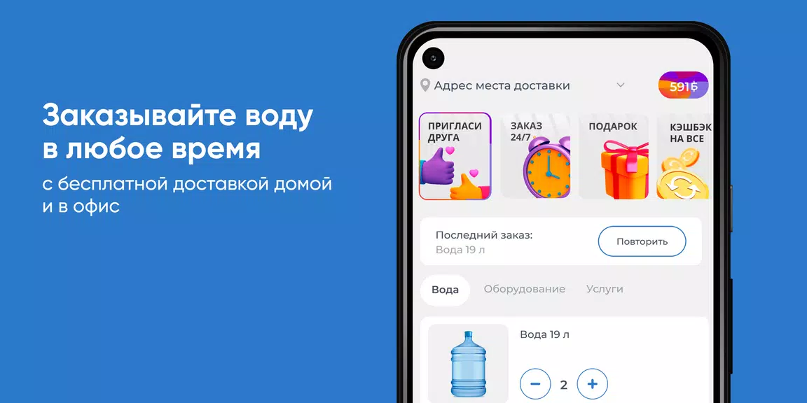 Вуд Ава Йошкар-Ола Zrzut ekranu 0