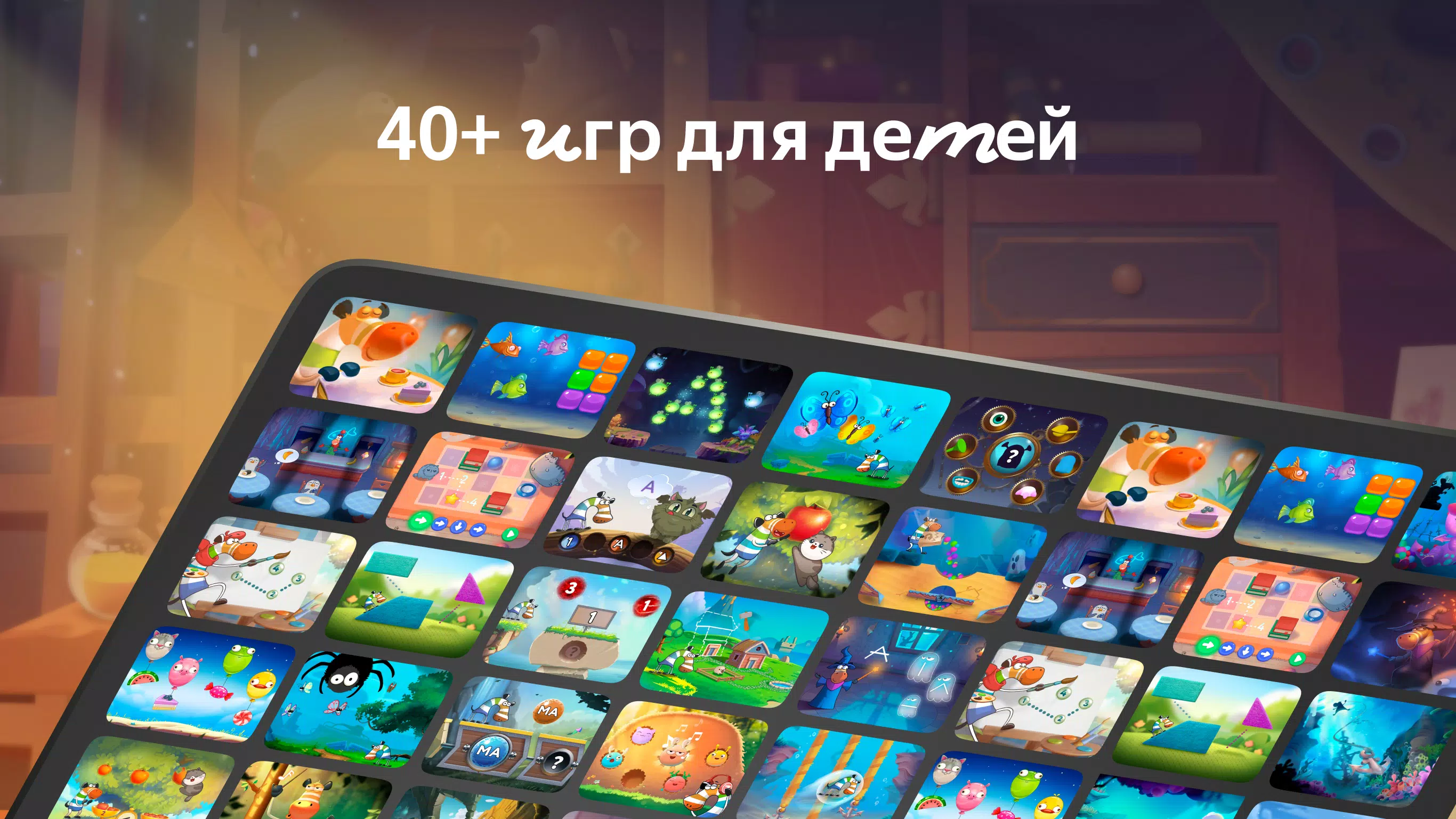 Zebrainy - abc kids games Capture d'écran 1