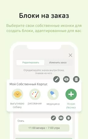 天天豆: 最简单的日记应用记录一天应用截图第1张