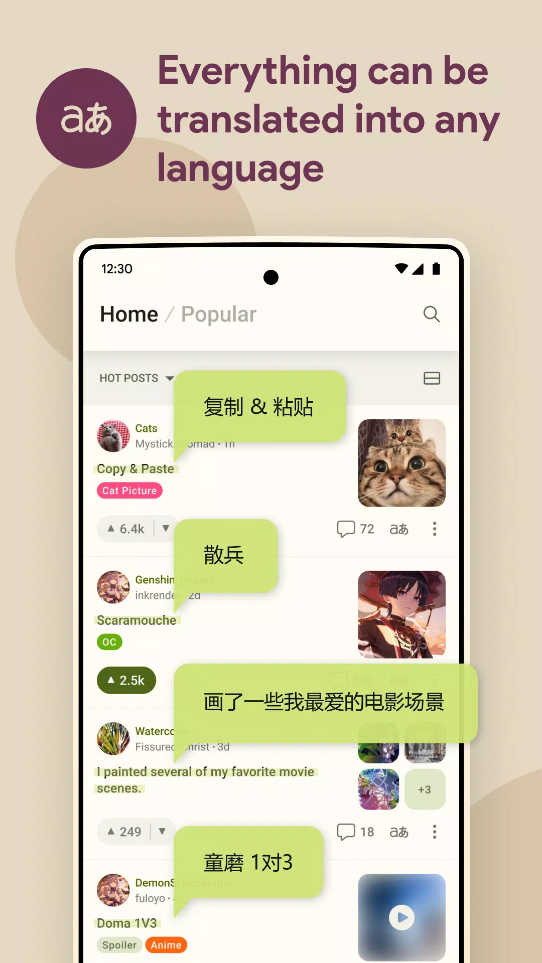 FatBird For Reddit ภาพหน้าจอ 0