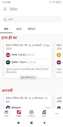 NDTV India Hindi News Tangkapan skrin 0