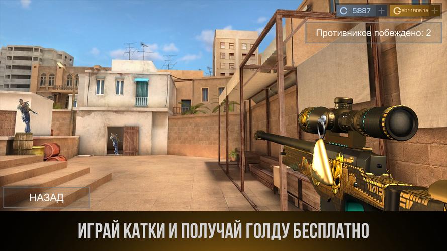 СтендСимулятор: Кейс Симулятор 螢幕截圖 0