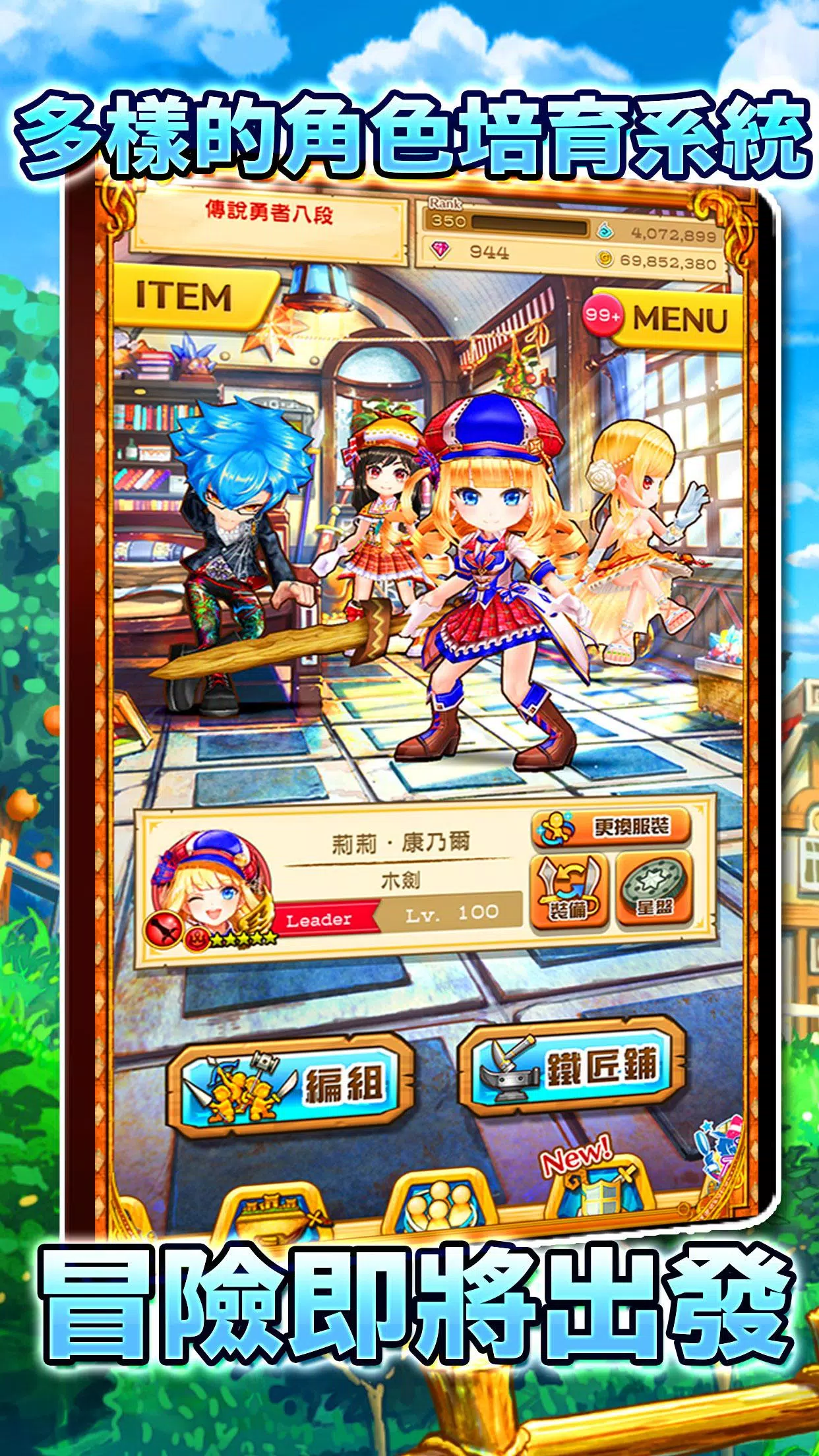 Schermata 白貓Project 1