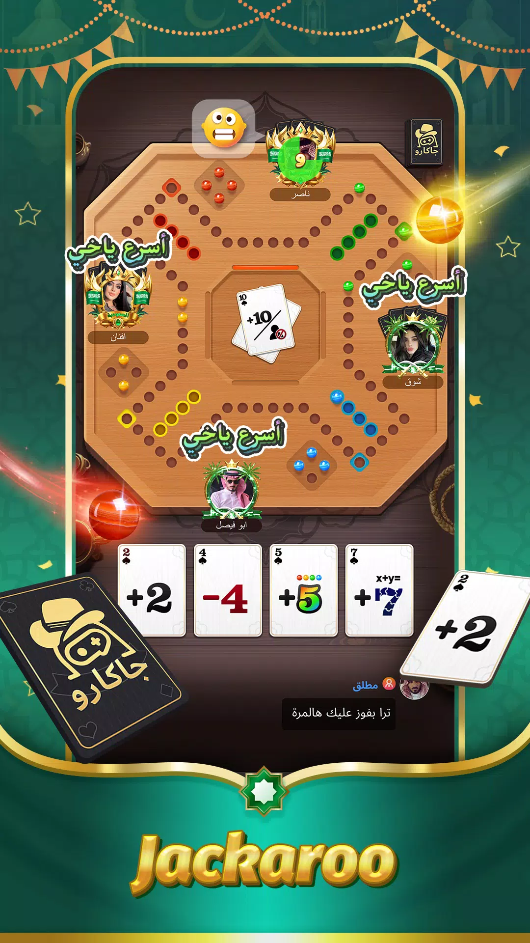 TopTop KSA(توب توب KSA) 螢幕截圖 1