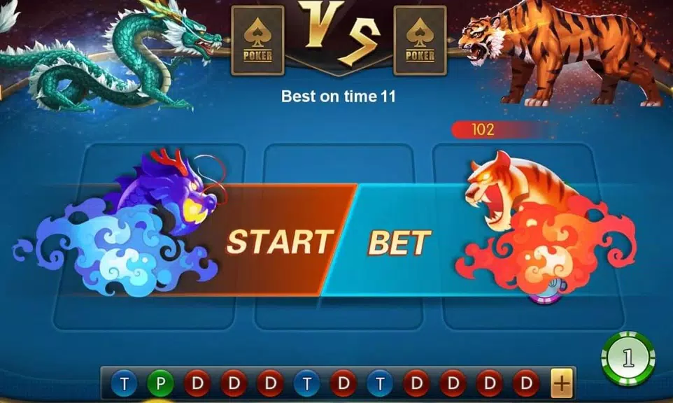 Phoenix Game 스크린샷 2