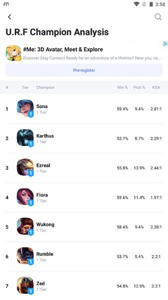 OP.GG ဖန်သားပြင်ဓာတ်ပုံ 2