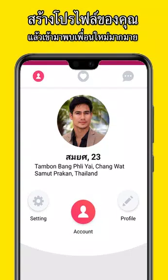 BeeLove - หาเพื่อน หาแฟน หาคนรัก อยู่ใกล้คุณ ภาพหน้าจอ 0