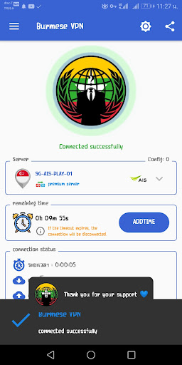 Burmese VPN Tangkapan skrin 2