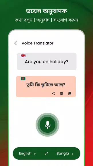 Bangla Voice Typing Keyboard Capture d'écran 2