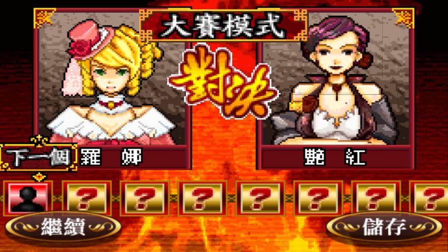 Shanghai Chinese Chess Mahjong スクリーンショット 0