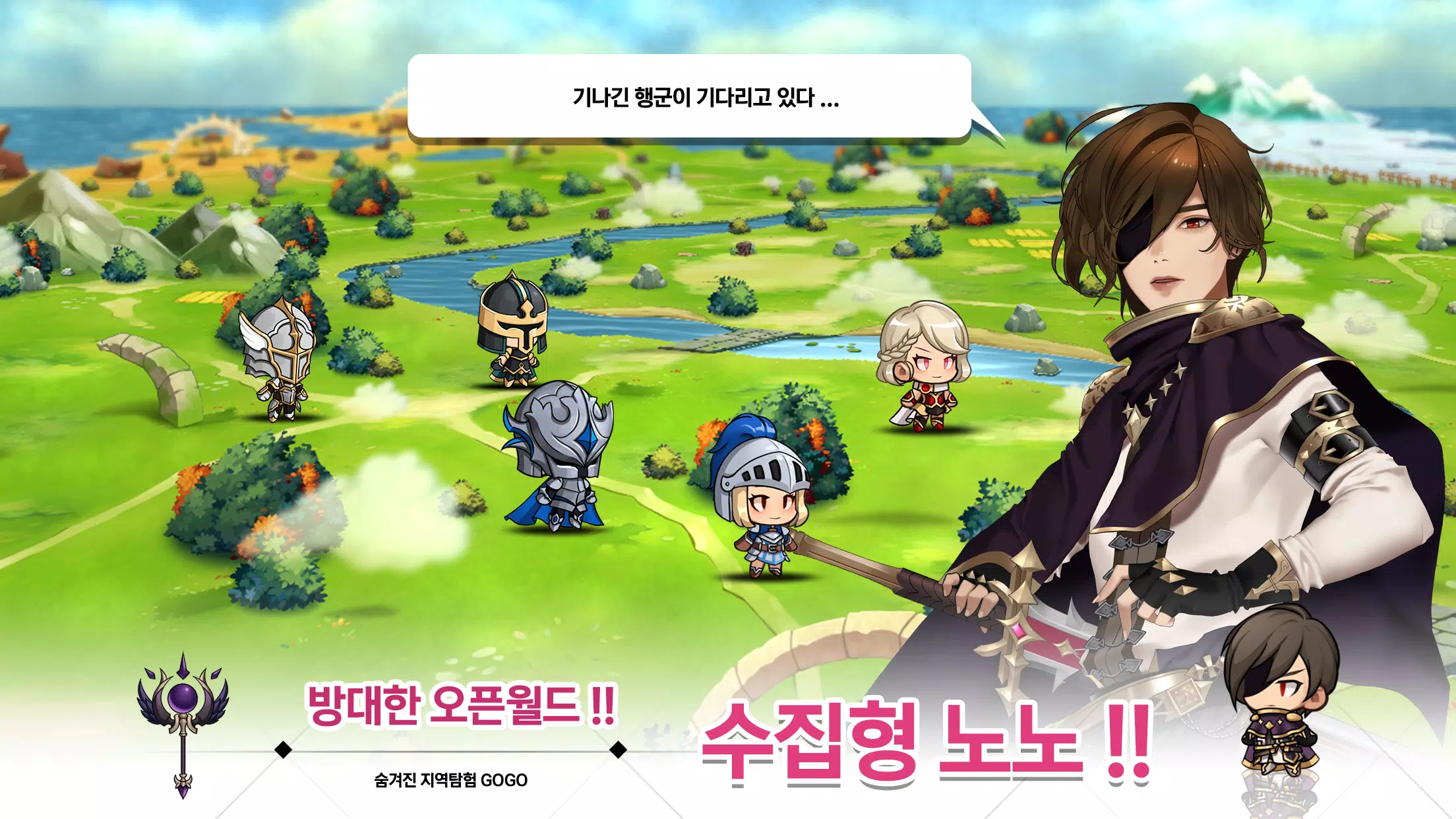 마녀의 기사 螢幕截圖 2
