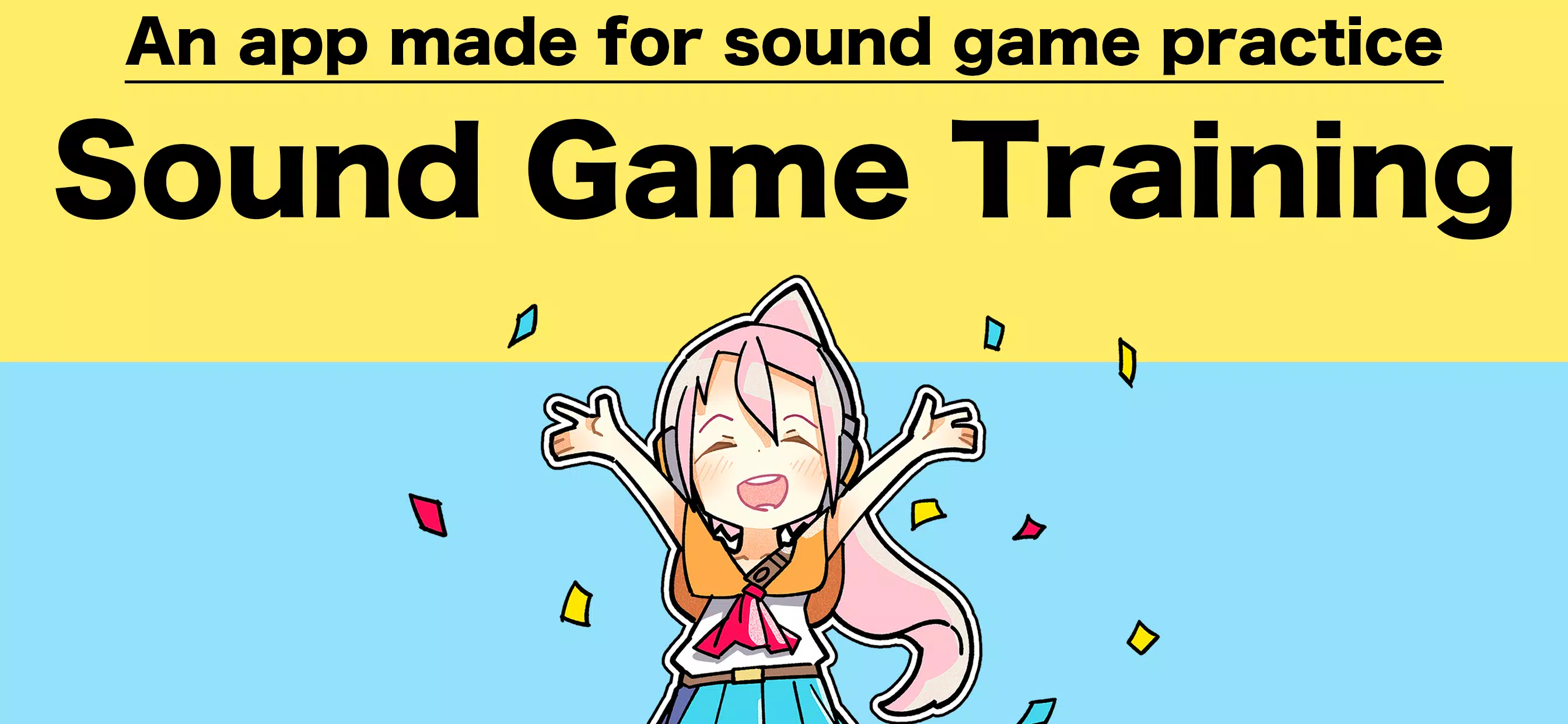 Sound Game Training 螢幕截圖 0