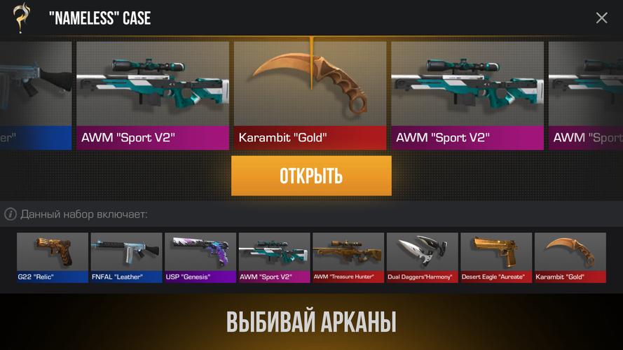 СтендСимулятор: Кейс Симулятор 螢幕截圖 3