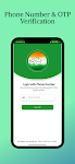 Swachhta Soldier App スクリーンショット 1