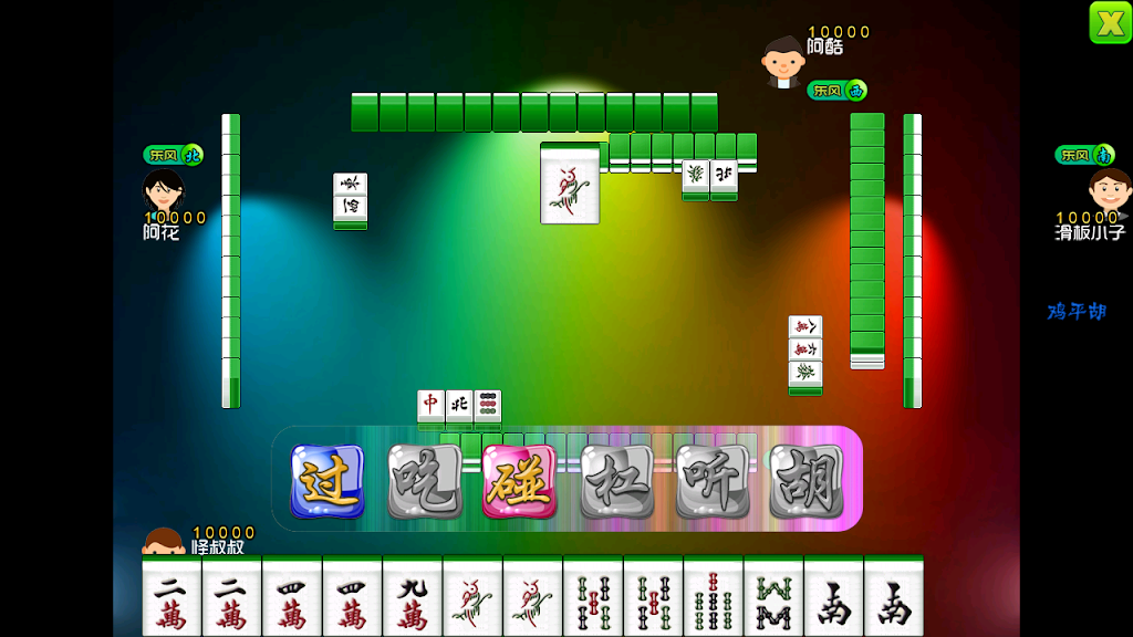 National Mahjong Zrzut ekranu 1