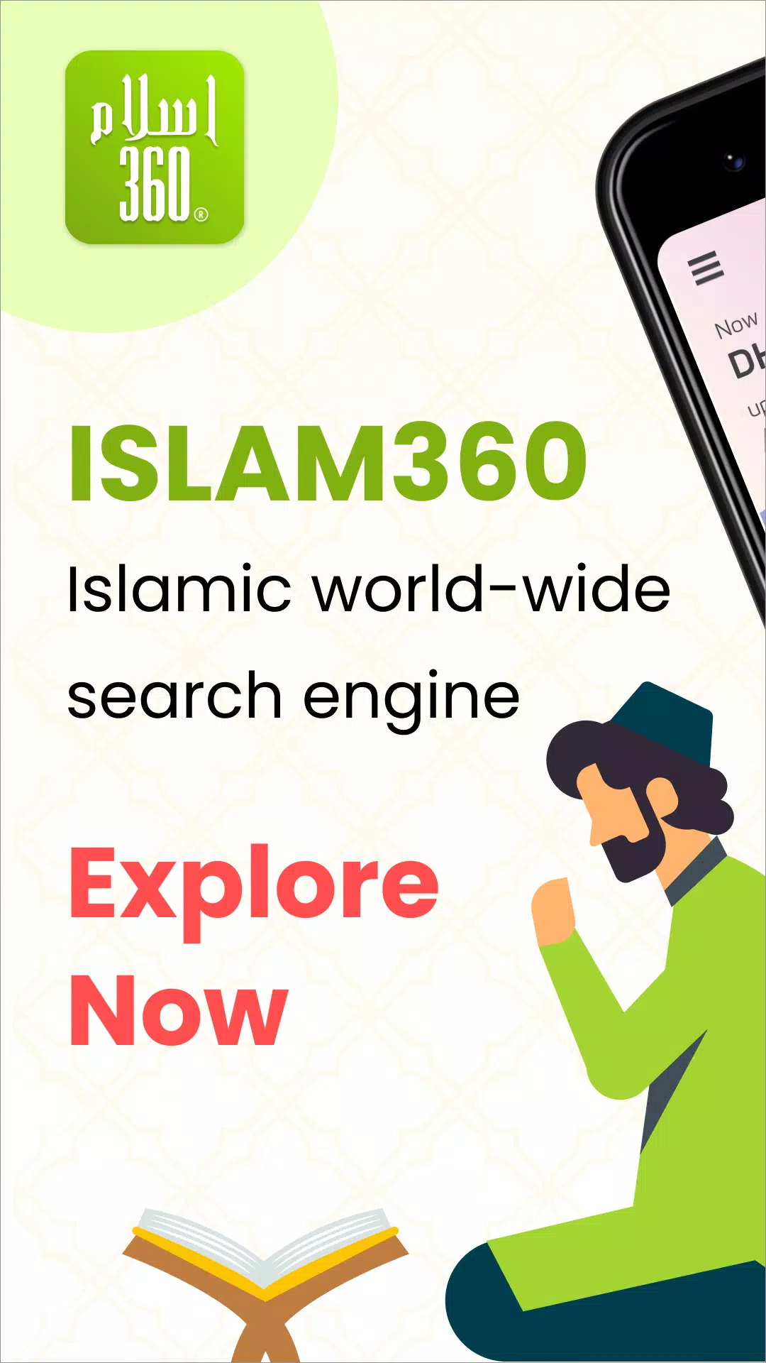 Islam360: Quran, Hadith, Qibla स्क्रीनशॉट 0