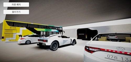 3D Driving Game Project Tangkapan skrin 2