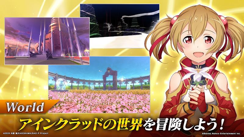 ソードアート・オンライン インテグラル・ファクター Capture d'écran 3