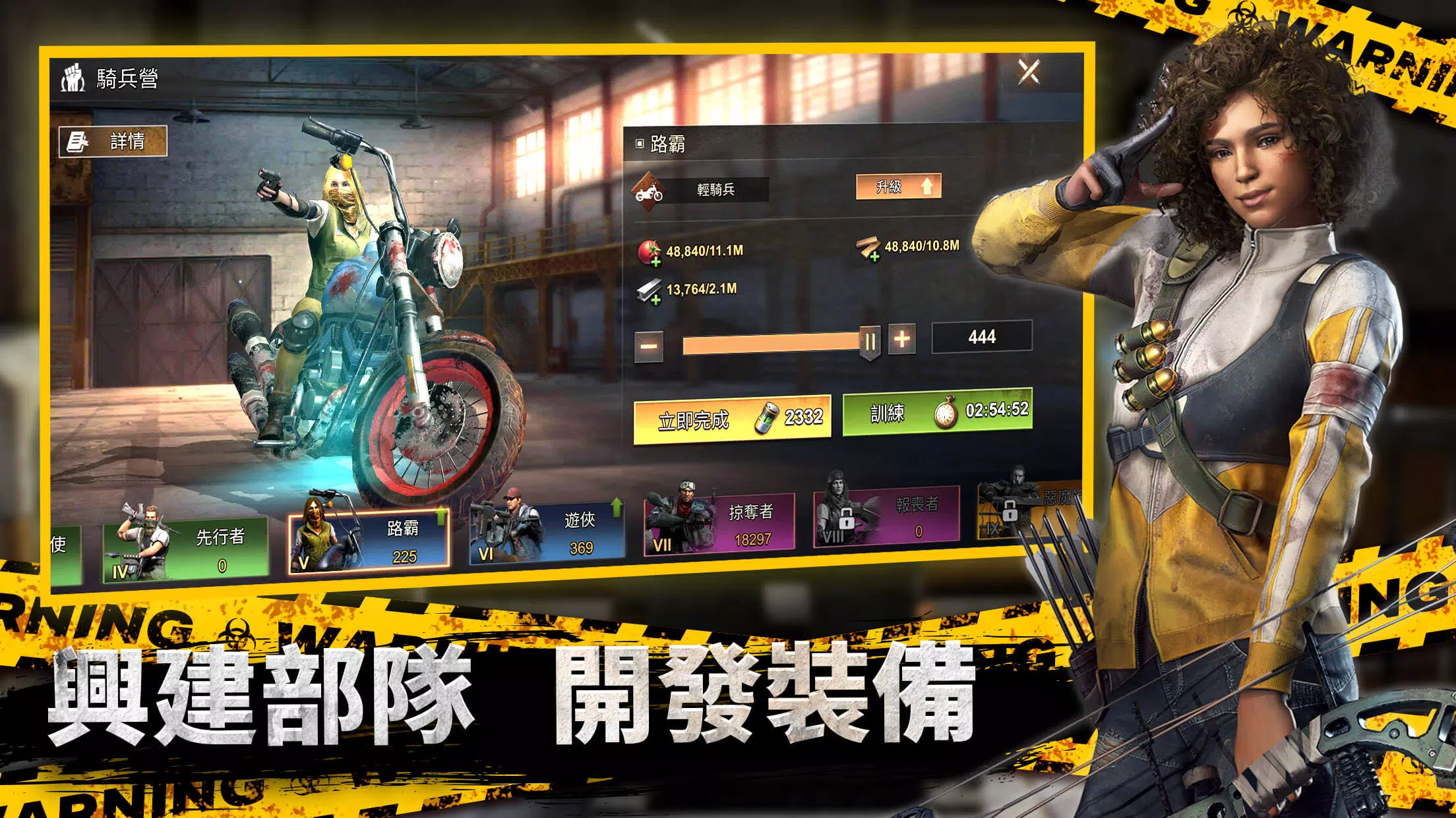 全面屍控 ဖန်သားပြင်ဓာတ်ပုံ 3