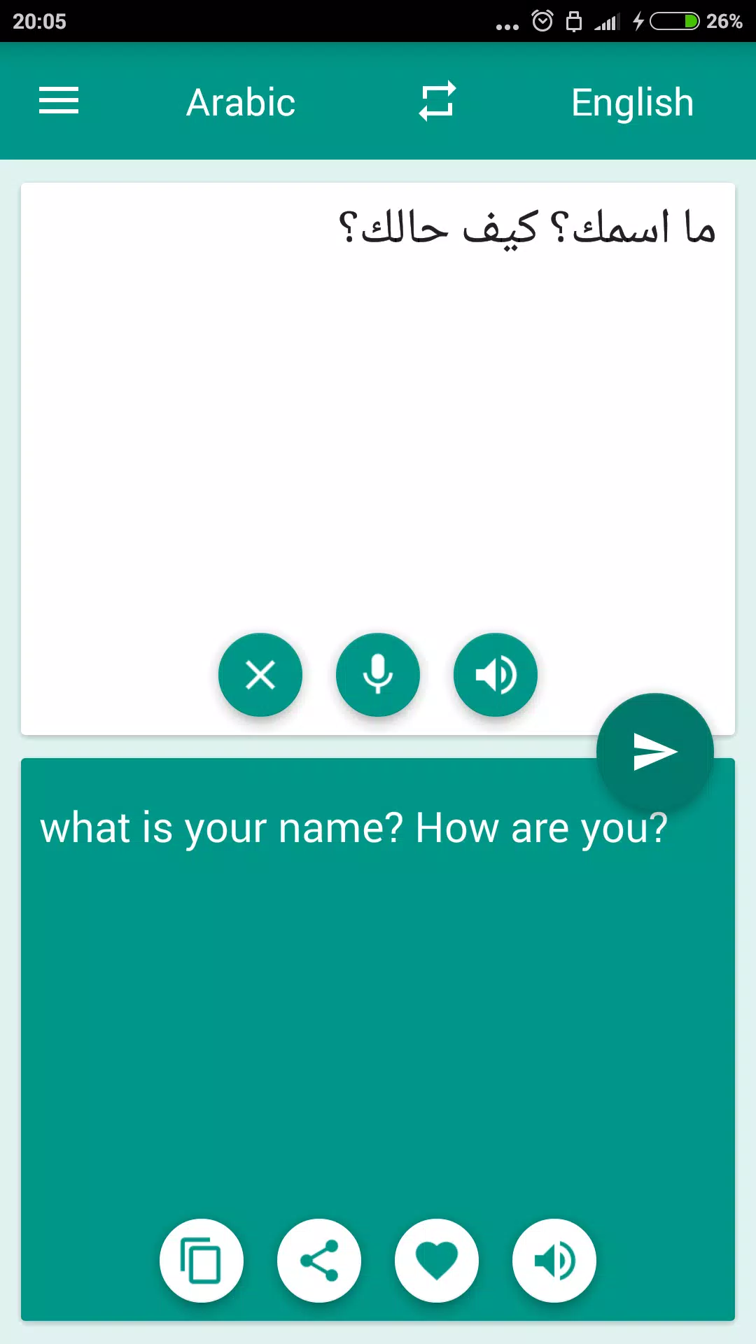 Arabic-English Translator Capture d'écran 1