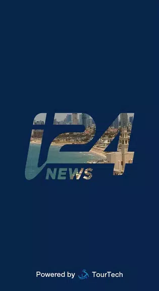 i24NEWS ဖန်သားပြင်ဓာတ်ပုံ 0
