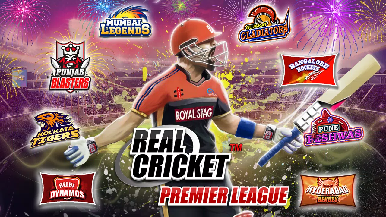 Real Cricket™ Premier League 螢幕截圖 1