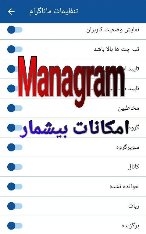 Managram Captura de tela 2