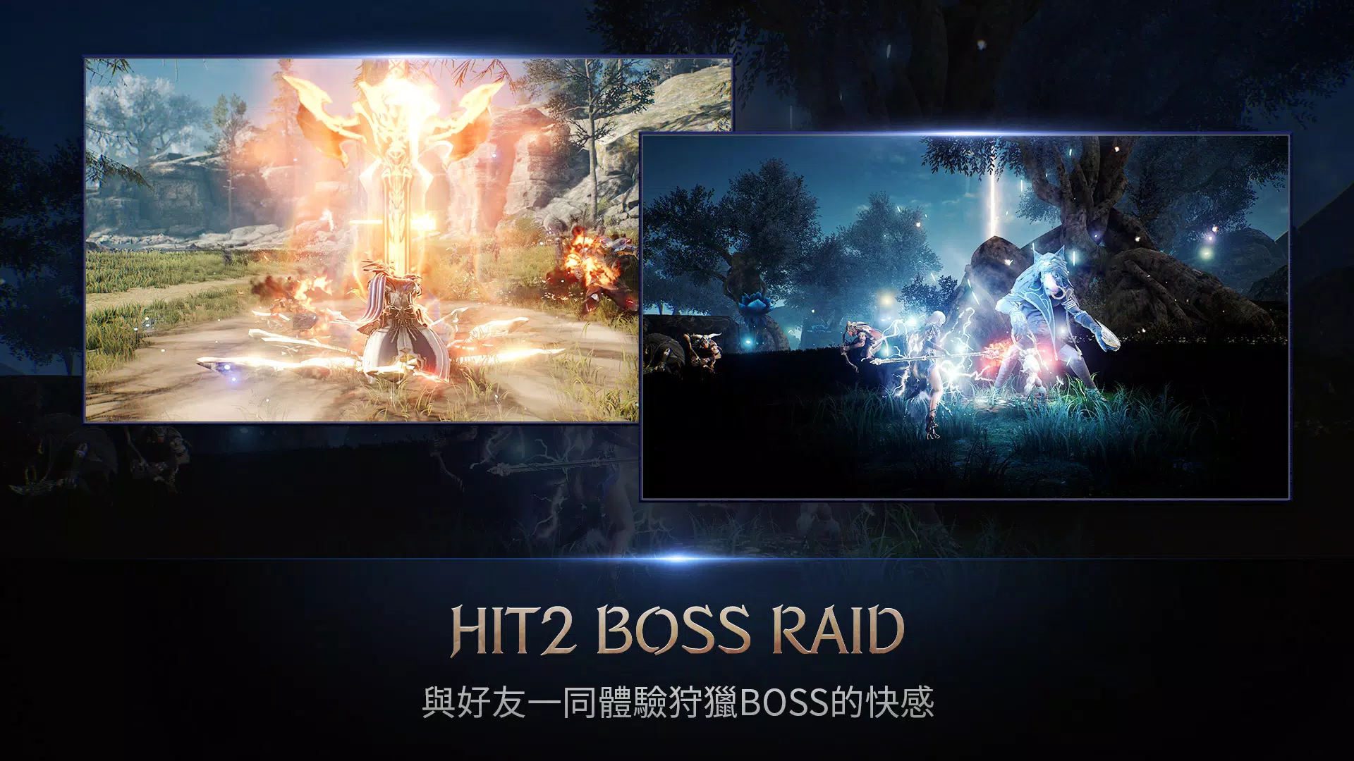 HIT2 螢幕截圖 1