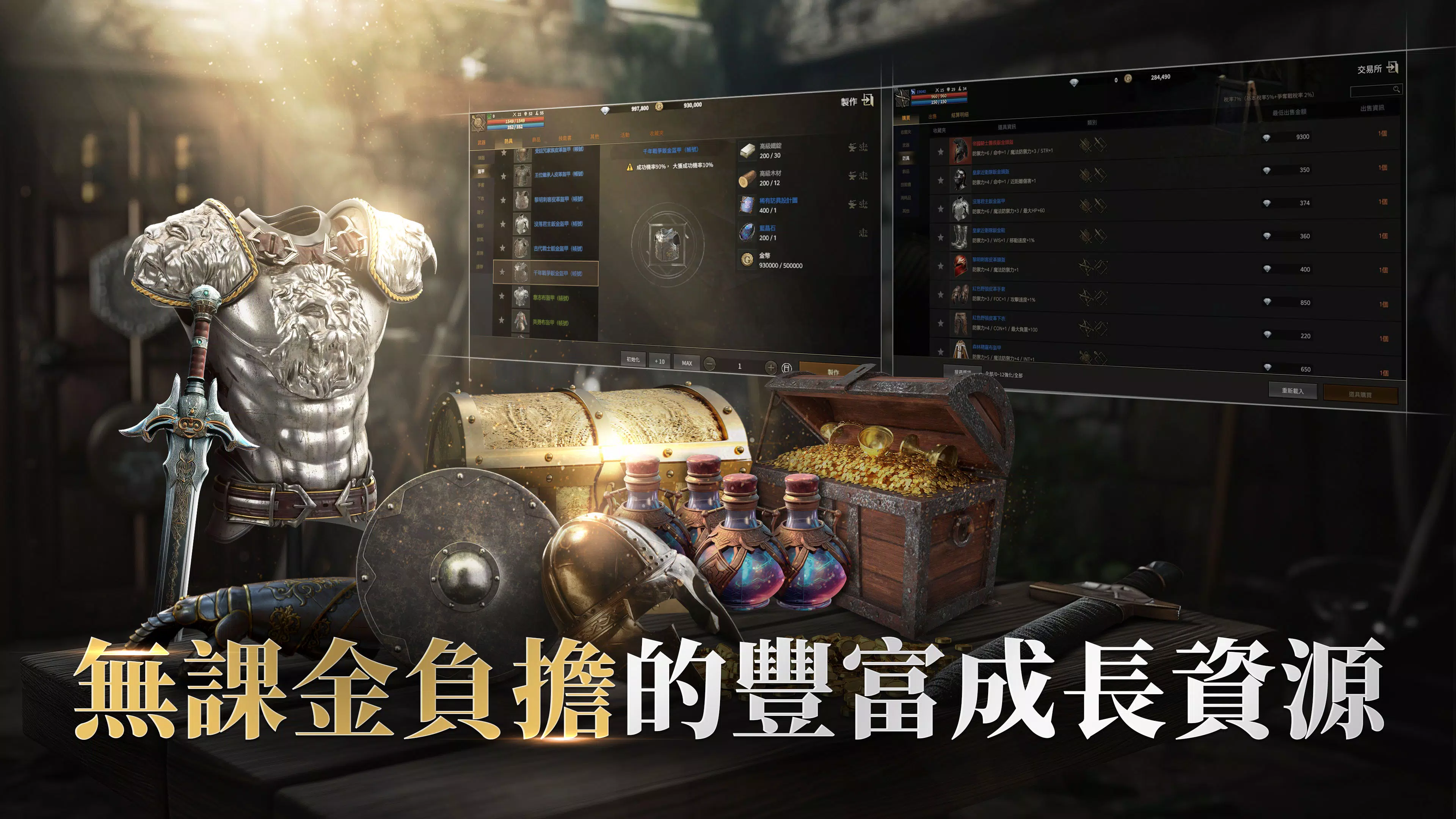 拉薩拉斯 螢幕截圖 3