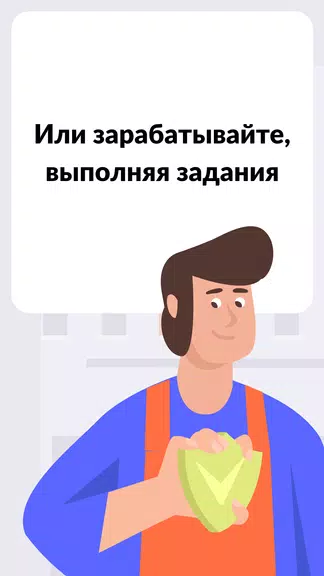 YouDo: поиск работы и услуг ဖန်သားပြင်ဓာတ်ပုံ 2