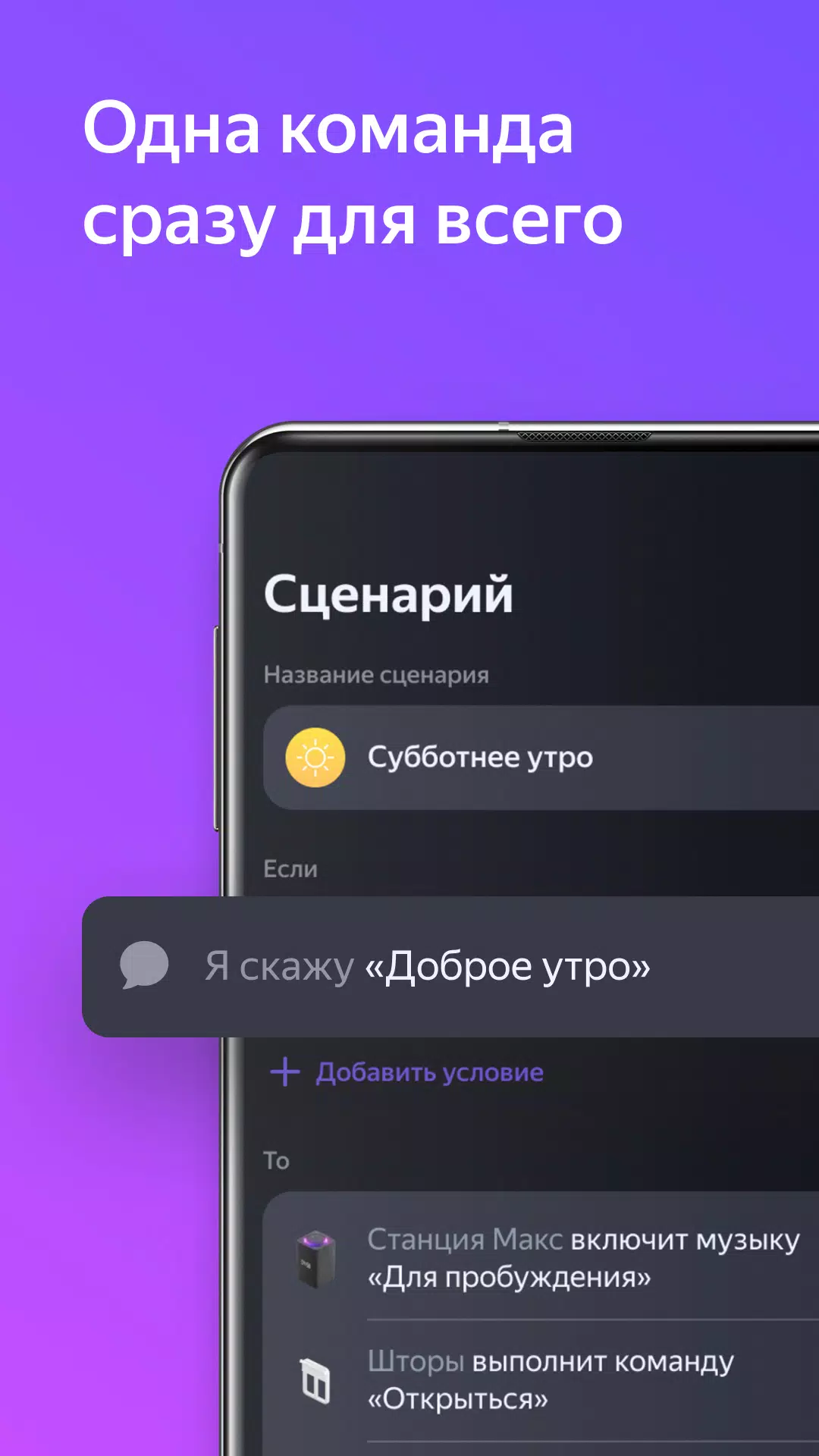 Дом с Алисой Capture d'écran 3